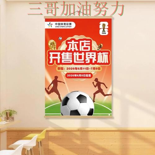世界杯投注怎么选指南:入口汇总全流程解析(世界杯直播) 世界杯投注怎么选指南:入口汇总全流程解析(世界杯直播)
