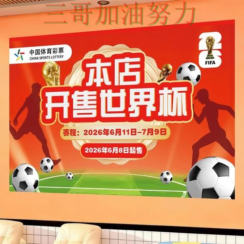 世界杯投注怎么选指南:入口汇总全流程解析(世界杯直播) 世界杯投注怎么选指南:入口汇总全流程解析(世界杯直播)
