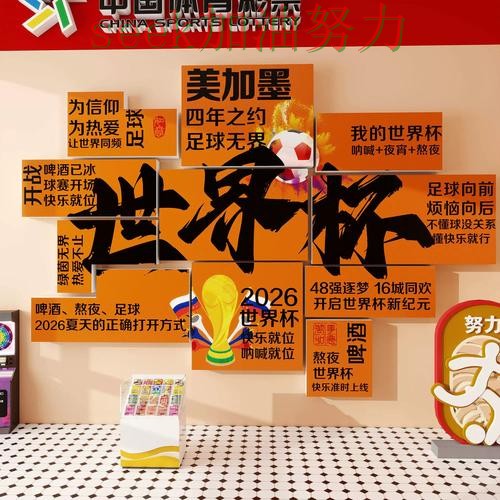 世界杯投注入口汇总实录:怎么开始真实情况曝光(世界杯数据) 世界杯投注入口汇总实录:怎么开始真实情况曝光(世界杯数据)