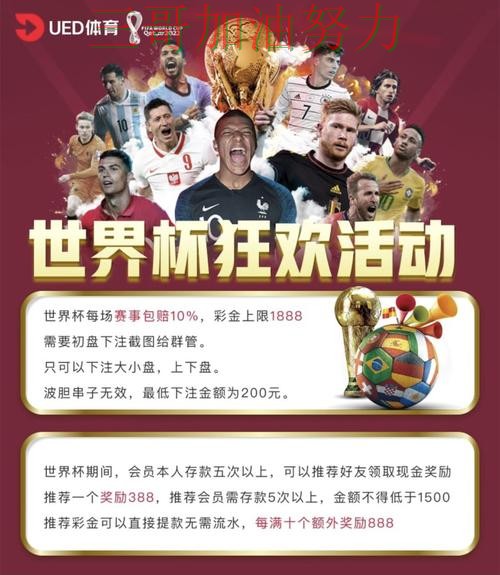 趋势解读世界杯投注平台:从直播入口到直播观看全流程解析 - 世界杯直播 趋势解读世界杯投注平台:从直播入口到直播观看全流程解析 - 世界杯直播