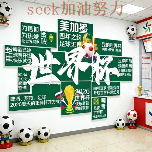 世界杯投注数据分析实录:怎么选真实情况曝光(世界杯赛事中心) 世界杯投注数据分析实录:怎么选真实情况曝光(世界杯赛事中心)