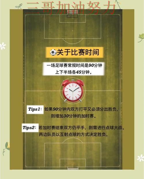 世界杯买球如何操作?真实体验带你了解(World Cup 2026) 世界杯买球如何操作?真实体验带你了解(World Cup 2026)