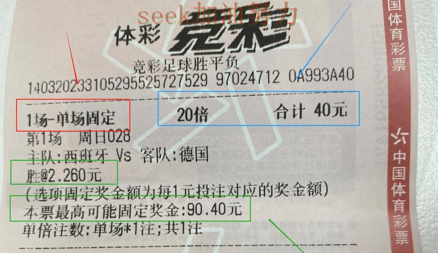 世界杯投注平台排行实录:怎么玩真实情况曝光(世界杯数据) 世界杯投注平台排行实录:怎么玩真实情况曝光(世界杯数据)