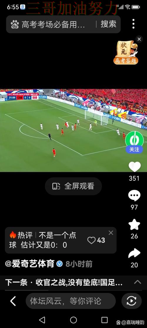 世界杯买球网站靠谱吗?全面评测带你了解(世界杯直播) 世界杯买球网站靠谱吗?全面评测带你了解(世界杯直播)
