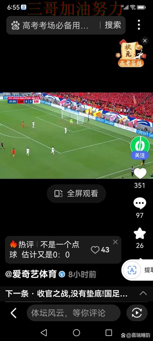 世界杯买球网站靠谱吗?全面评测带你了解(世界杯直播) 世界杯买球网站靠谱吗?全面评测带你了解(世界杯直播)