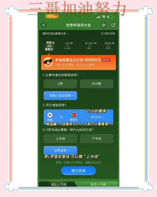 世界杯竞猜平台可靠吗?一篇讲清楚|平台排行(世界杯直播) 世界杯竞猜平台可靠吗?一篇讲清楚|平台排行(世界杯直播)