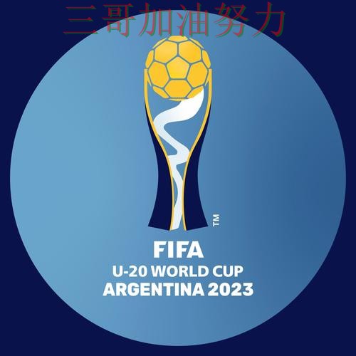 FIFA World Cup 2026背景下的世界杯投注平台推荐整理与真实体验直播解析 FIFA World Cup 2026背景下的世界杯投注平台推荐整理与真实体验直播解析